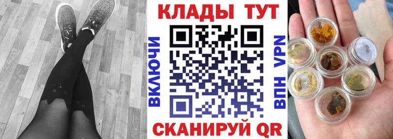 Что такое Мышкин Псилоцибиновые грибы  APVP  АМФ  Кокаин  БУТИРАТ  ГАШ  Меф мяу мяу 