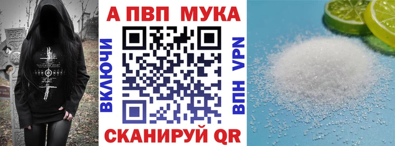 omg ONION  Мышкин  Alpha-PVP Crystall 