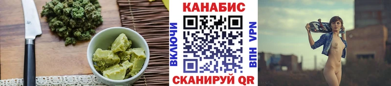 купить закладку Мышкин Canna-Cookies марихуана