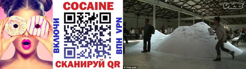 COCAIN Боливия  как найти закладки  Мышкин 