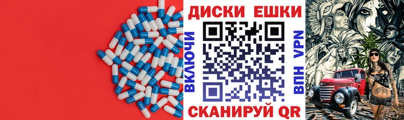 купить закладку  Мышкин  Экстази 99% 