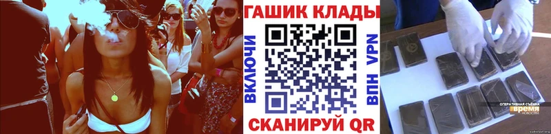 ГАШ Ice-O-Lator Мышкин