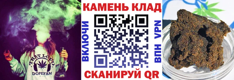 ГАШИШ гашик  Мышкин 