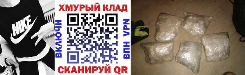 хочу   Мышкин  Героин гречка 