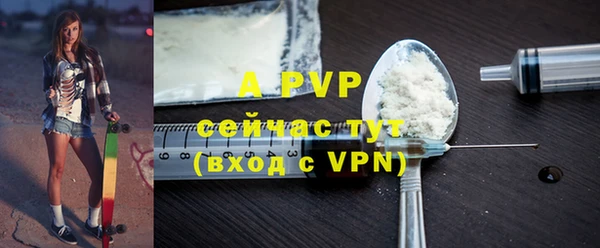 ALPHA PVP Алексеевка