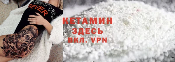 ALPHA PVP Алексеевка