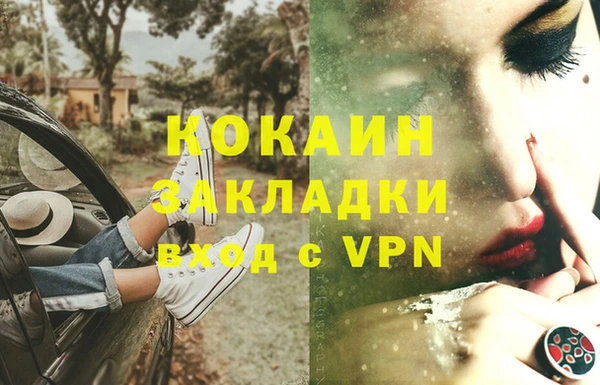 ALPHA PVP Алексеевка