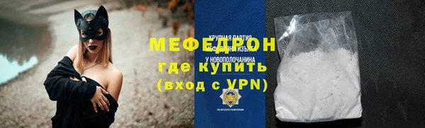 СК Валуйки