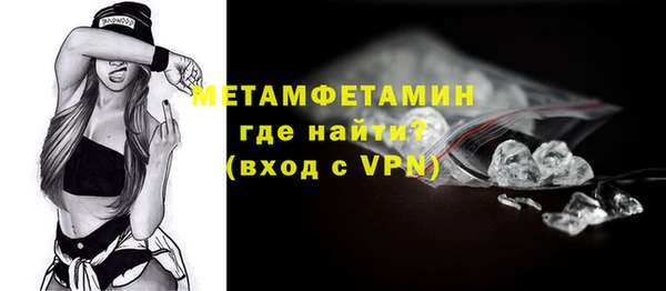 ALPHA PVP Алексеевка
