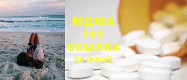 дистиллят марихуана Валдай