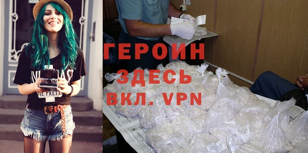ALPHA PVP Алексеевка