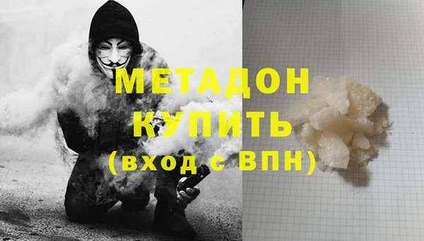 соль ск Покачи