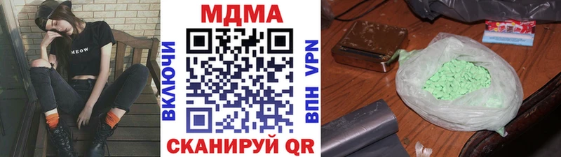 МДМА кристаллы  где можно купить наркотик  Мышкин 