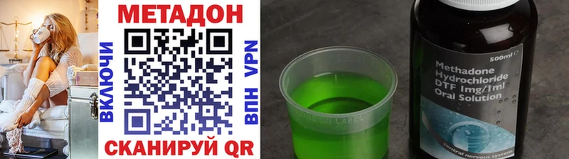 blacksprut рабочий сайт Мышкин МЕТАДОН VHQ купить закладку