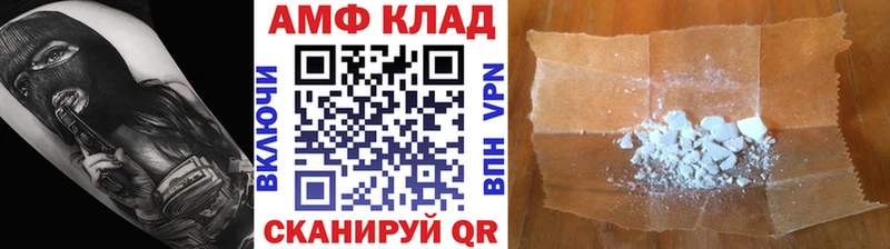 как найти закладки  Мышкин  это какой сайт  Первитин Methamphetamine 