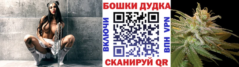 наркота Мышкин Марихуана семена